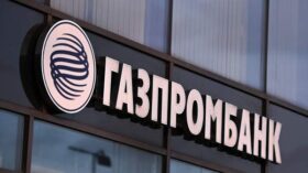 Мобильное приложение Газпромбанка для iPhone снова доступно в App Store