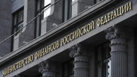 Минфин: отсрочка НДС на импортные товары позволит компаниям высвободить оборотные средства