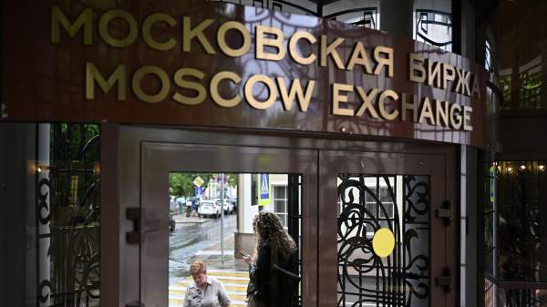 Read more about the article Российский рынок акций умеренно снижается из-за сомнений в смягчении политики ЦБ