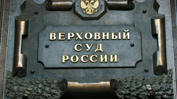 Read more about the article Президиум ВС указал на недопустимость списания долгов гражданам, скрывающим доходы
