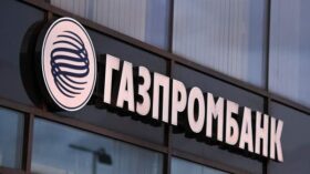 Газпромбанк, КХЛ и “Делимобиль” вошли в “белый список” Минцифры