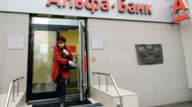 Совет директоров Альфа-банка рекомендовал выплатить дивиденды в 547,6 рубля на акцию