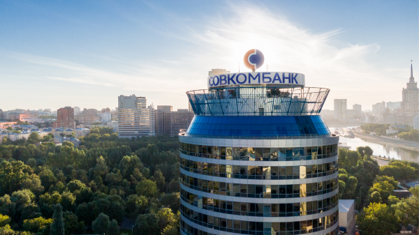Read more about the article Совкомбанк компенсировал углеродный след от своей деятельности за 2025 год