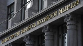 Минфин России 13 мая на аукционах размещения ОФЗ предложит бумаги двух выпусков