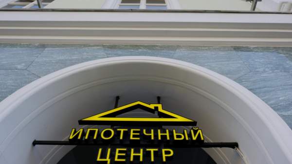 Read more about the article ЦБ: просрочки по ипотеке в 2025 году ниже, чем по выдачам 2024 года