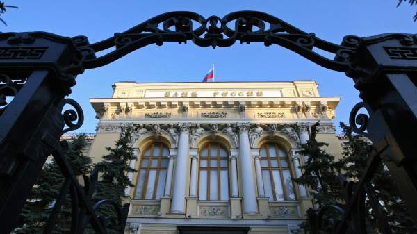 Read more about the article Суд обратил к немедленному исполнению решение по иску ЦБ РФ к Euroclear на 200 млрд евро