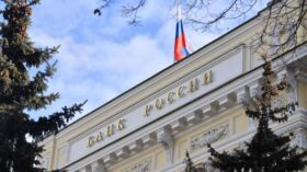 Ставка RUONIA на 18 мая снизилась на 0,02 п.п. и составила 14,17%