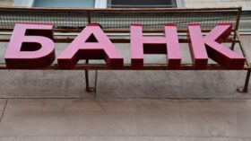 Средняя максимальная ставка по вкладам десяти банков в мае снизилась до 13,04%