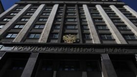 Госдума приняла в I чтении законопроект об уголовной ответственности за незаконный майнинг