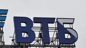 Чистая прибыль группы ВТБ по МСФО в январе-апреле снизилась на 1,8%, до 162,8 млрд рублей