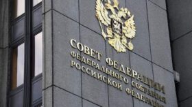 СФ одобрил закон об уничтожении дронов сотрудниками ЦБ, Росинкаса, Сбербанка и “Спецсвязи”