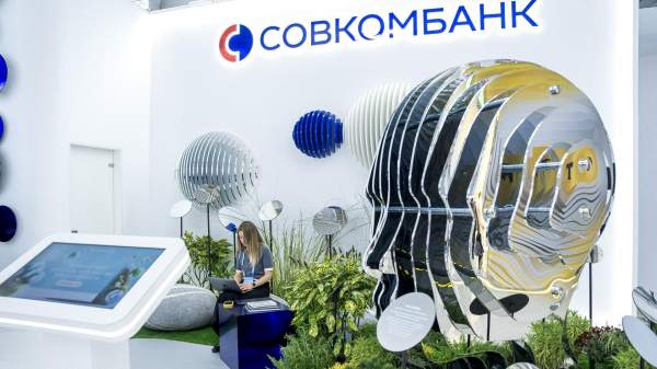 Read more about the article Объем пожертвований через платформу “Совкомбанк про добро” в 2025 г вырос на 67%