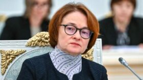 Глава ЦБ Набиуллина примет участие в пресс-конференции по ключевой ставке 19 июня