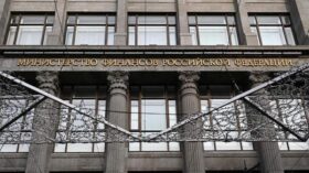 Минфин разместил ОФЗ серии 26238 на 21,2 миллиарда рублей с погашением в мае 2041 года