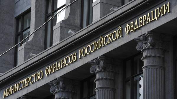 Read more about the article Минфин в III квартале планирует привлечь 1,5 триллиона рублей за счет ОФЗ