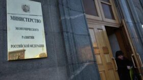 МЭР: Россия привлекла 3,3 млрд руб за 2,5 года благодаря механизму “золотых виз”