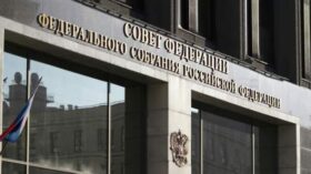 Совфед одобрил закон о совершенствовании бюджетного законодательства в 2026 году