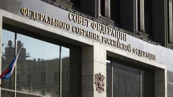 Read more about the article Совфед одобрил закон о совершенствовании бюджетного законодательства в 2026 году