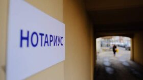 Замглавы Минюста Свириденко предложил проводить сделки иноагентов через нотариусов