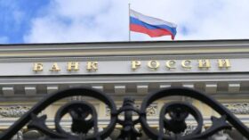 Ганган: последнее снижение ключевой ставки на 0,25 п.п. не значит, что так будет и дальше