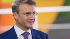 Греф: многие страны платили высокую цену за независимость центрального банка