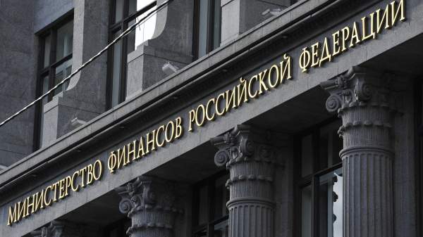 Read more about the article Минфин РФ 15 июля предложит бумаги одного выпуска на аукционе по размещению ОФЗ