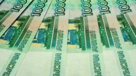 Минфин разместил ОФЗ с погашением 28 августа 2030 года на 10,365 миллиарда рублей