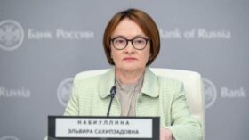 Набиуллина: платформизация меняет облик экономики России и способ организации бизнеса