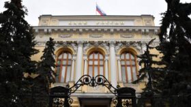 Банк России: RUONIA на 21 июля снизилась на 0,18 процентных пункта и составила 14,57%