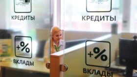 ЦБ: КПК, связанные с МФО, снизили выдачи в I квартале на 47%