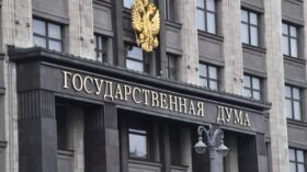 Госдума приняла закон о возможности скрывать объекты с публичной кадастровой карты