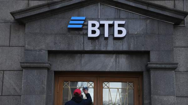 Read more about the article ВТБ ожидает одну паузу в снижении ключевой ставки ЦБ до конца года