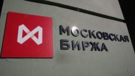 Мосбиржа планирует в сентябре запустить вечные фьючерсы на индексы Bitcoin и Ethereum